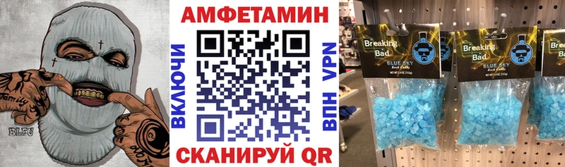 АМФЕТАМИН 98%  Можайск 