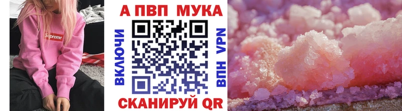 дарнет шоп  Можайск  блэк спрут маркетплейс  Alpha PVP Соль 