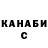 КЕТАМИН VHQ Billy Jacobs