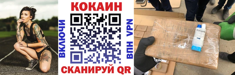 цены   Можайск  Кокаин Боливия 