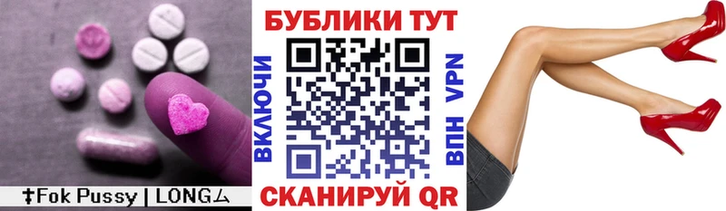 Ecstasy Cube  как найти закладки  mega ссылки  Можайск 
