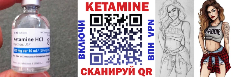 Кетамин VHQ  нарко площадка клад  Можайск 