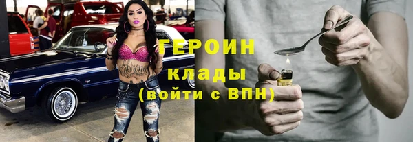 ALPHA-PVP Богданович