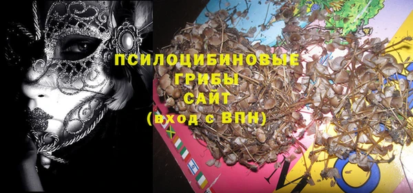 MDMA Шали