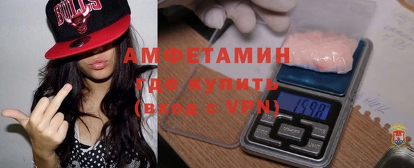 ALPHA-PVP Богородск