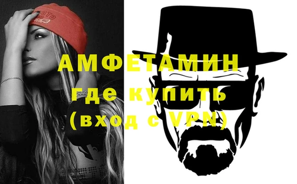 ALPHA-PVP Богородск