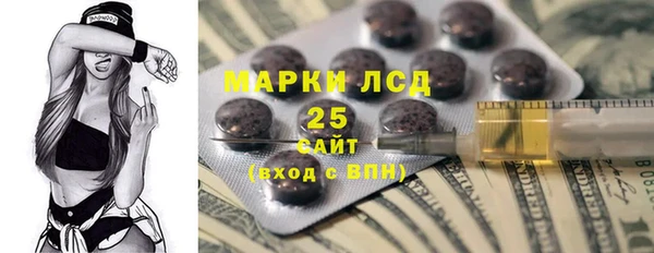 ALPHA-PVP Богданович