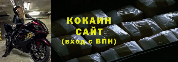 герыч Шарыпово