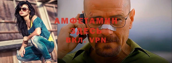 ALPHA-PVP Богданович