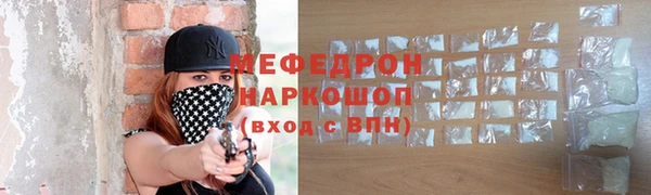 МДПВ Богородицк