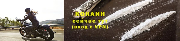 ALPHA-PVP Богданович