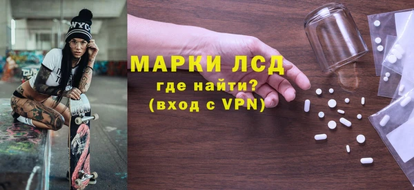 ALPHA-PVP Богданович