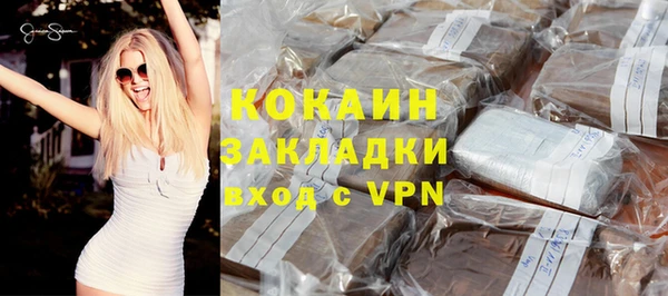 ALPHA-PVP Богданович