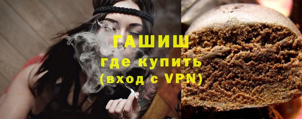 ALPHA-PVP Богданович