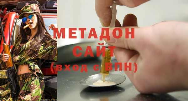 ALPHA-PVP Богданович