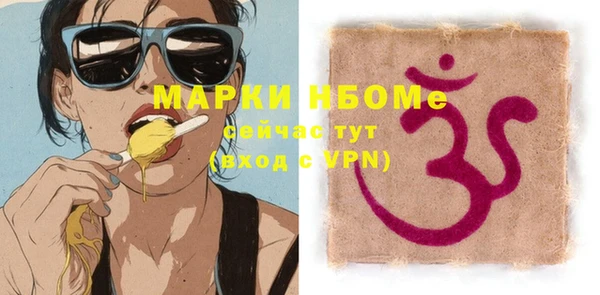 прущая мука Беломорск