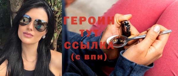 синтетический гашиш Белокуриха