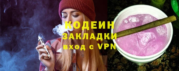ALPHA-PVP Богородск