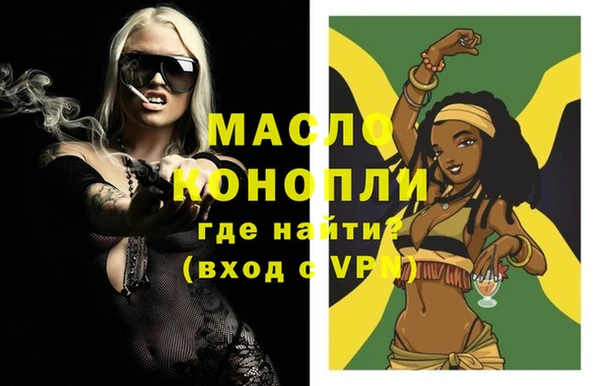 ALPHA-PVP Богородск