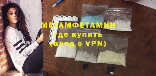 ALPHA-PVP Богородск