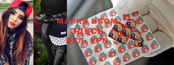 ALPHA-PVP Богородск