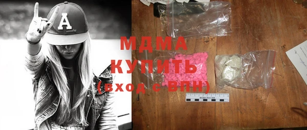 сатива Бугульма
