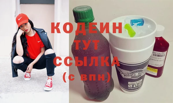 ALPHA-PVP Богородск