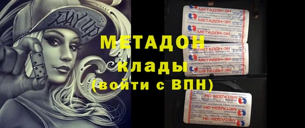 ALPHA-PVP Богородск