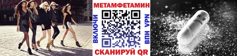 Первитин витя  Можайск 