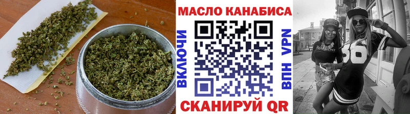 Дистиллят ТГК концентрат darknet как зайти Можайск где купить наркотик