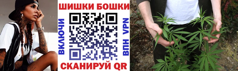 blacksprut ссылка  Можайск  Бошки Шишки сатива 